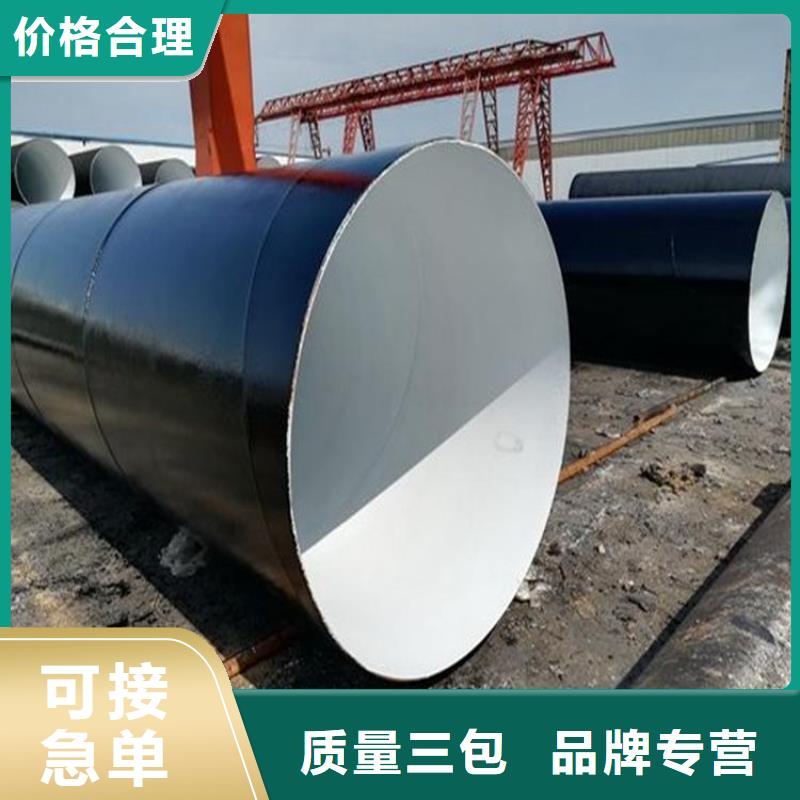 环氧煤沥青防腐钢管涂塑钢管厂家大品牌值得信赖