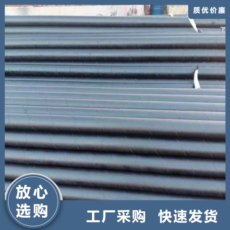 现货销售大口径环氧煤沥青防腐管品牌厂家
