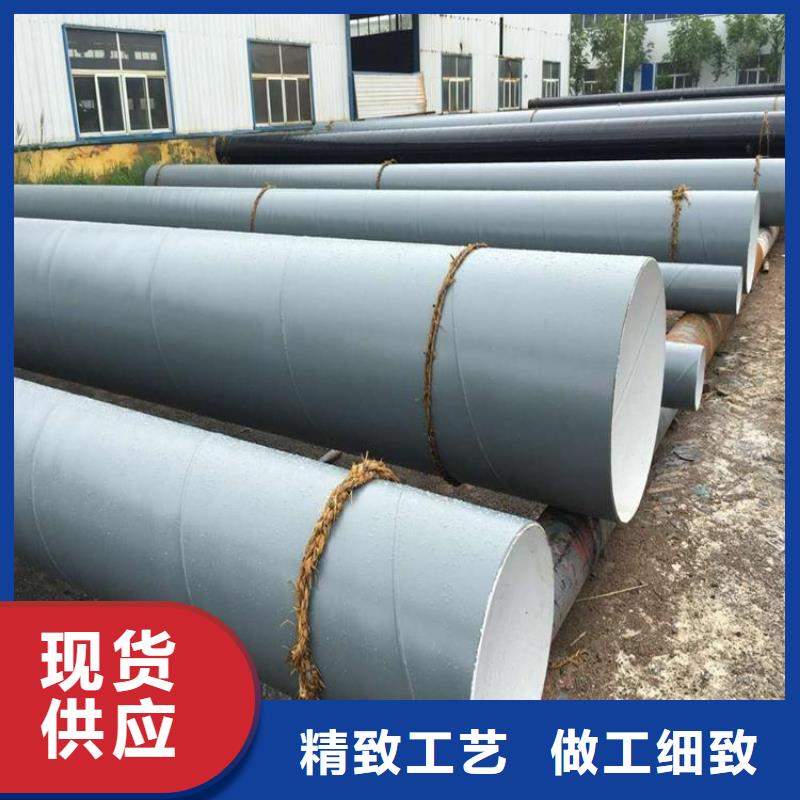 环氧煤沥青防腐钢管 钢套钢保温钢管一个起售