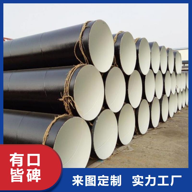 管道IPN8710防腐钢管精选厂家