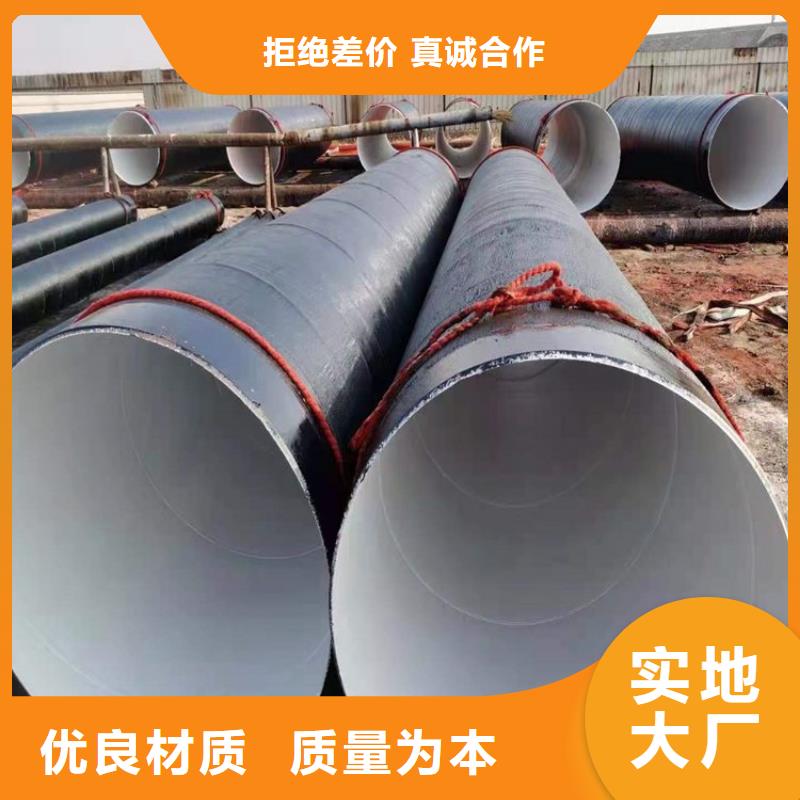 國標環氧煤瀝青防腐管廠家現貨齊全供應