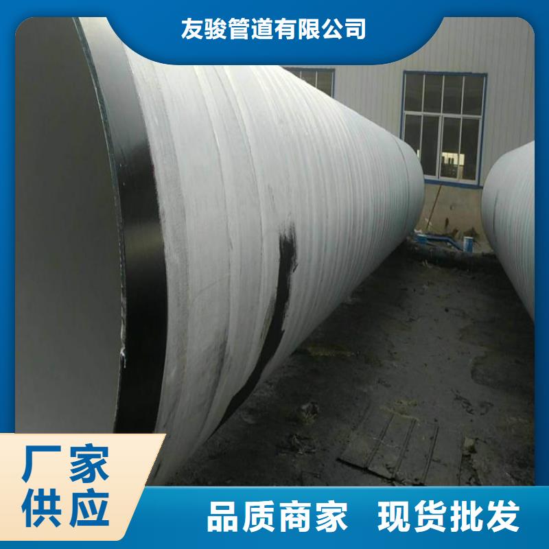 环氧树脂防腐钢管厂家成功案例