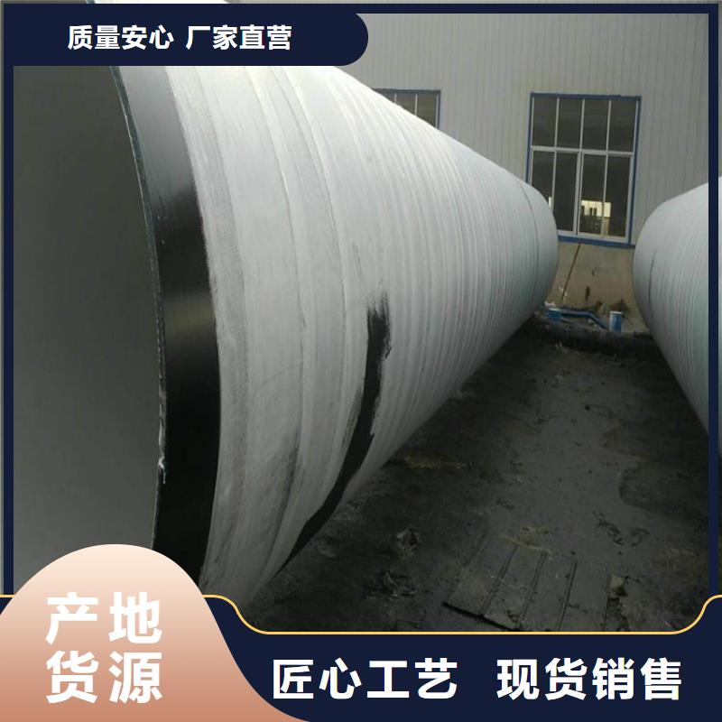 环氧陶瓷防腐钢管厂家报价
