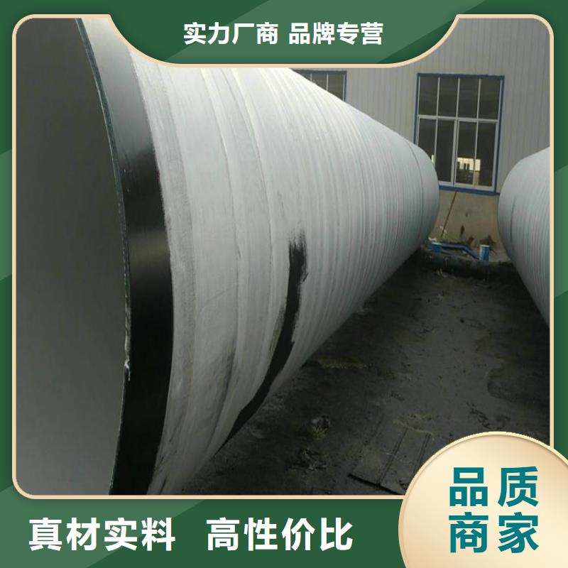 现货销售内外壁防腐钢管厂家资讯