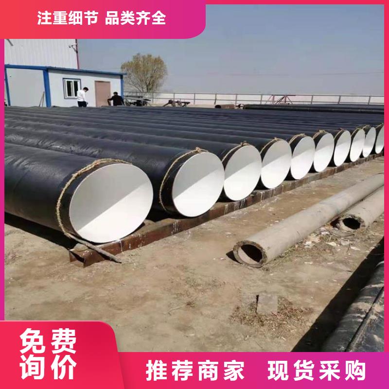 给水环氧煤沥青防腐管厂家为您介绍