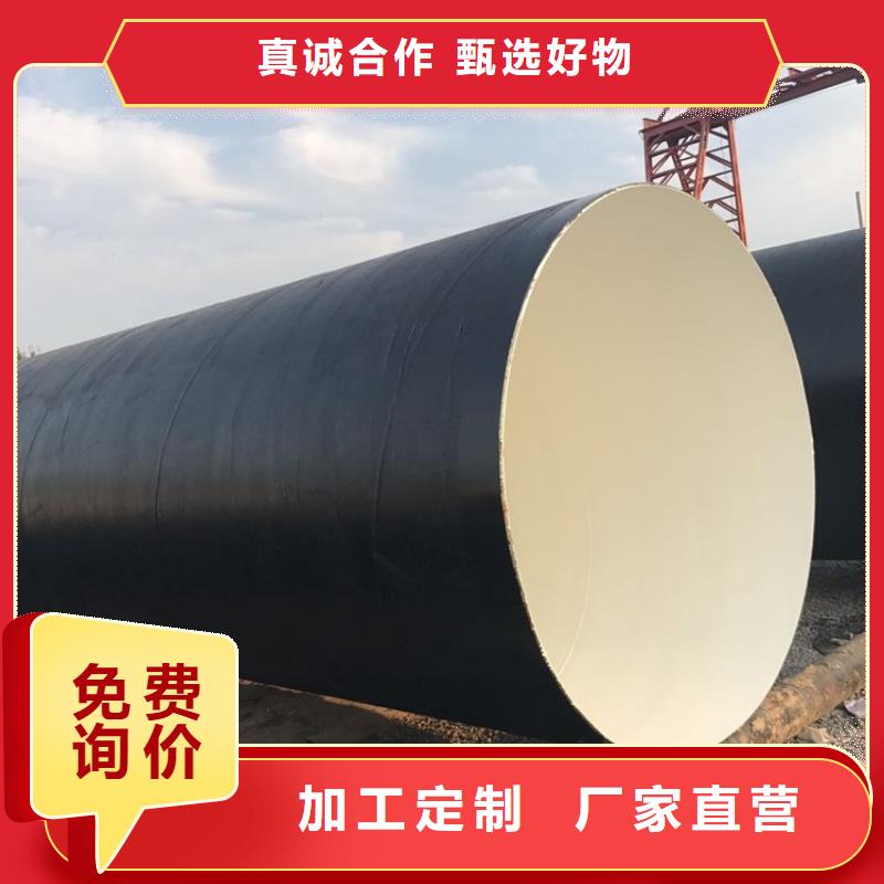 污水处理防腐钢管厂家品质过关