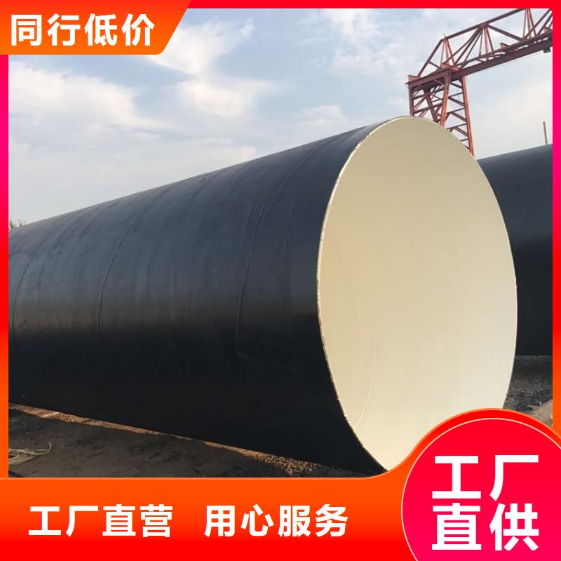 埋地8710防腐钢管实力老厂优选