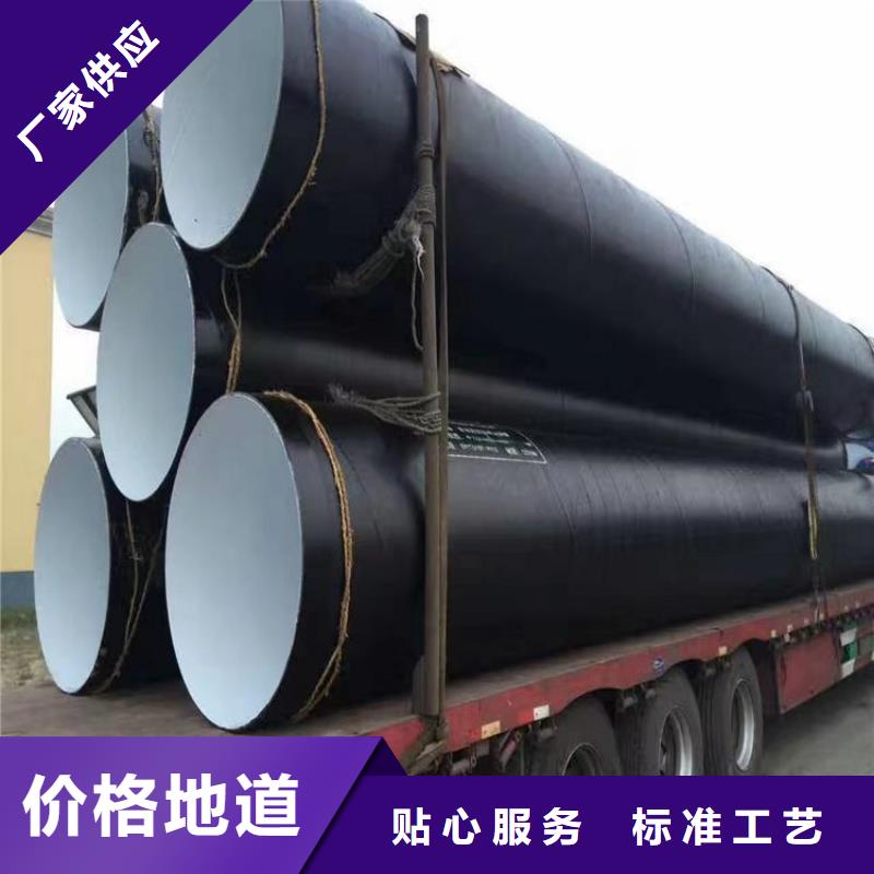环氧煤沥青防腐钢管 DN450保温钢管加工定制