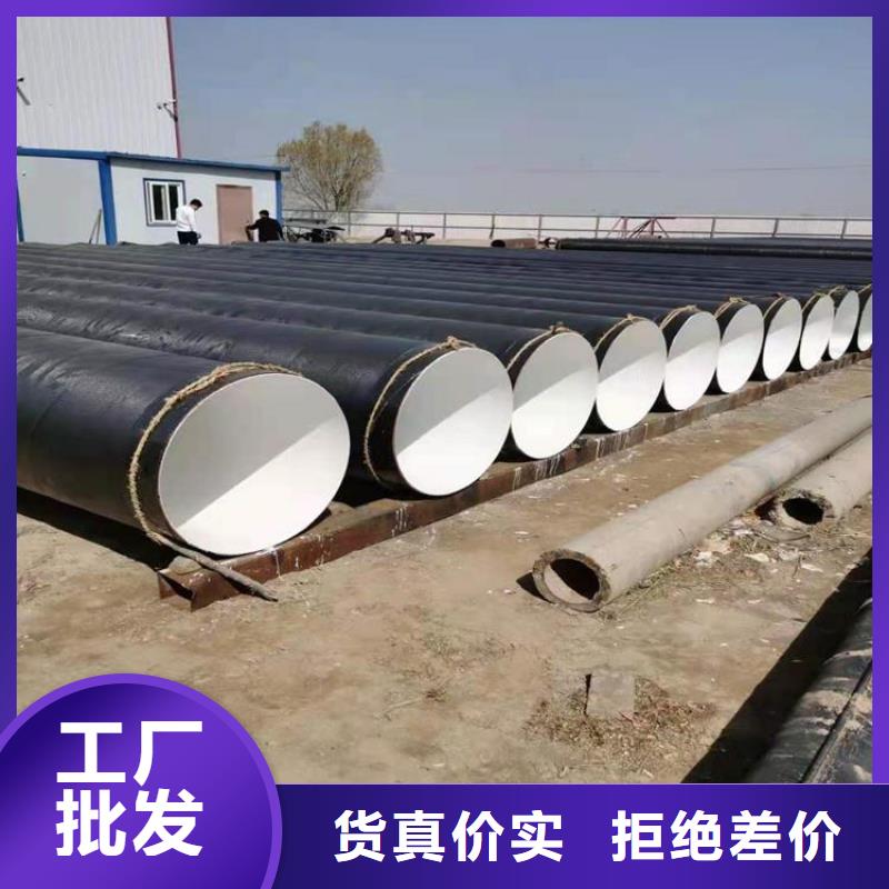 管道環氧煤瀝青防腐管本地廠家