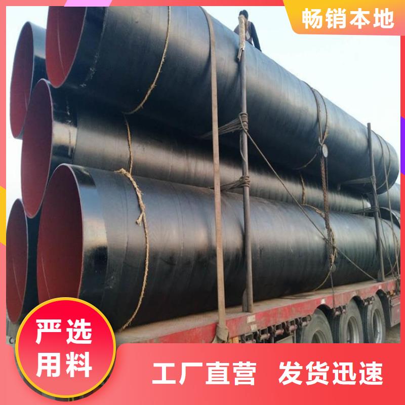 优选小口径水泥砂浆防腐钢管正规厂家
