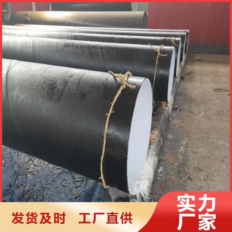 环氧煤沥青防腐钢管电力穿线管一手货源源头厂家