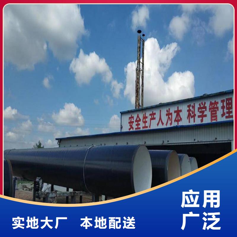 自来水用防腐钢管厂家价格供货