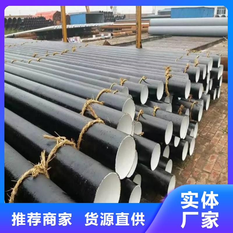 优选：输水防腐钢管厂家
