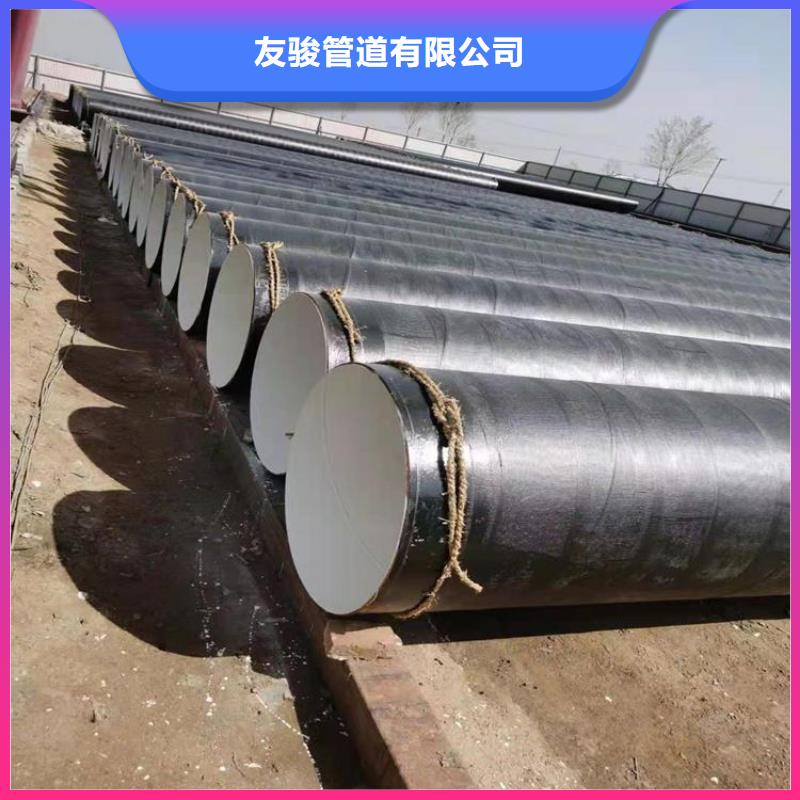 环氧煤沥青防腐钢管 钢套钢保温钢管发货迅速