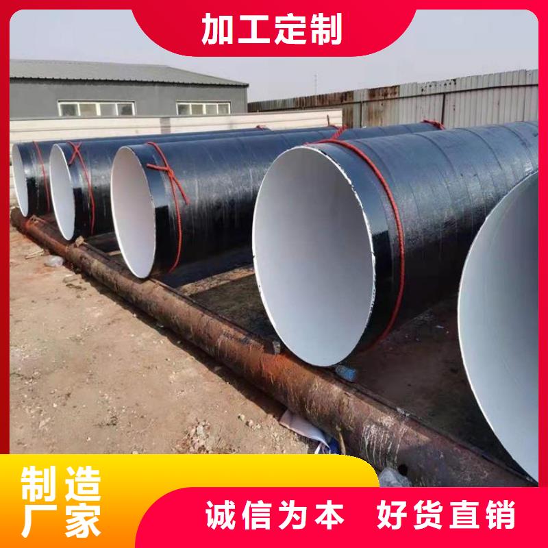 环氧煤沥青防腐钢管-防腐钢管厂家厂家直销货源充足