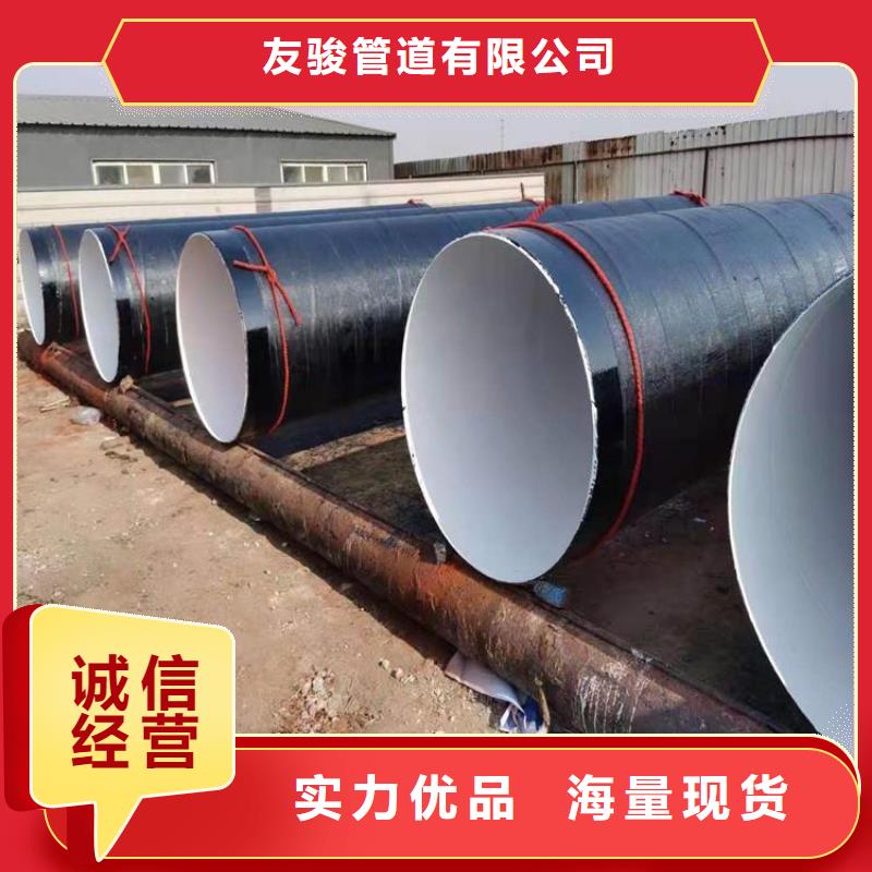 环氧煤沥青防腐钢管加强级防腐钢管应用领域