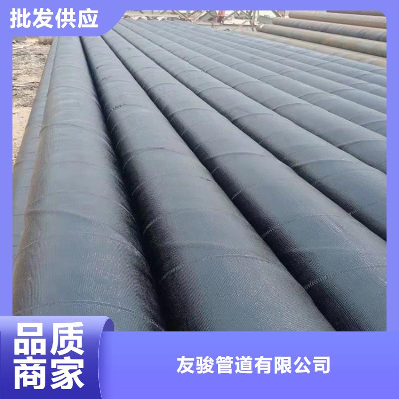 环氧煤沥青防腐钢管 【小口径保温管】自主研发