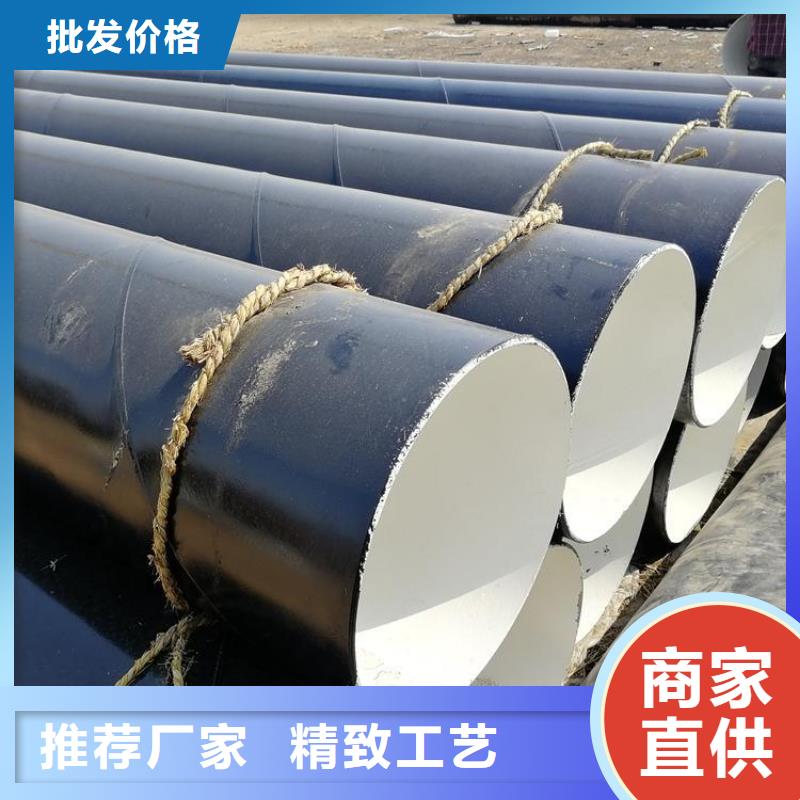 管道內外壁防腐鋼管廠家產品介紹