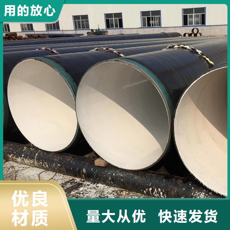 地埋环氧煤沥青防腐管供应厂家技术指导