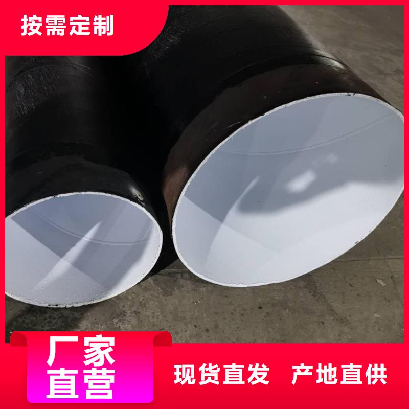 环氧煤沥青防腐钢管保温钢管厂家有实力有经验