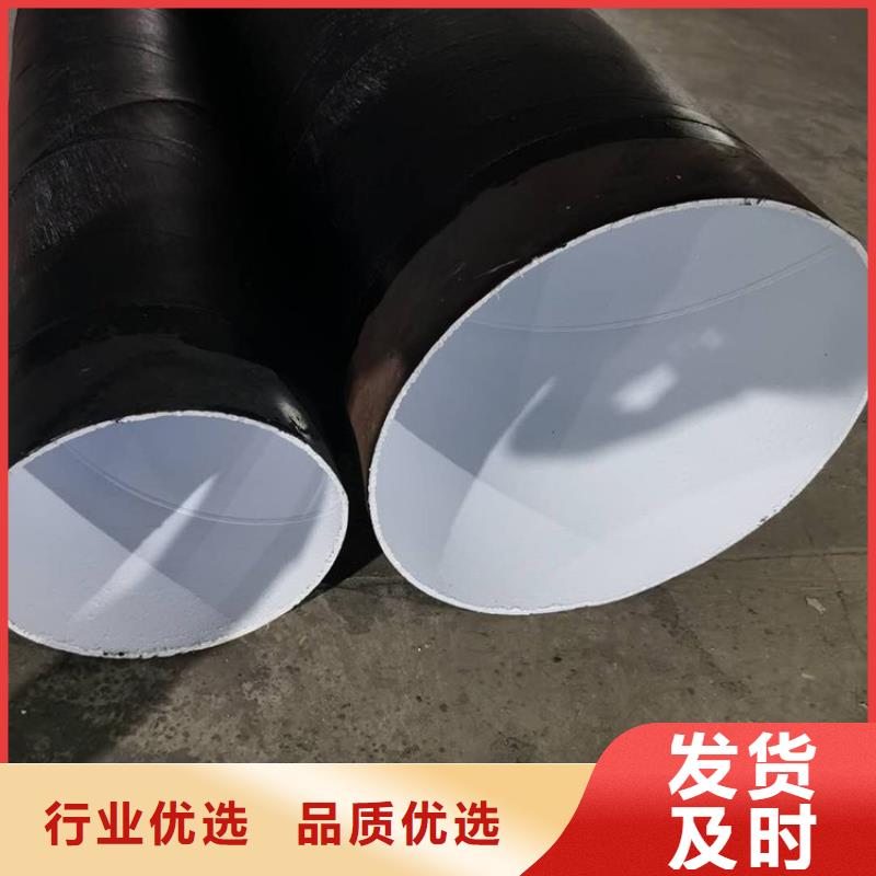 环氧煤沥青防腐钢管电力穿线管一手货源源头厂家