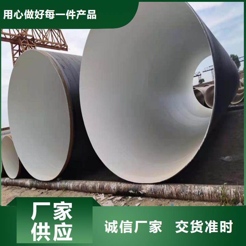 环氧煤沥青防腐钢管涂塑钢管厂家大品牌值得信赖