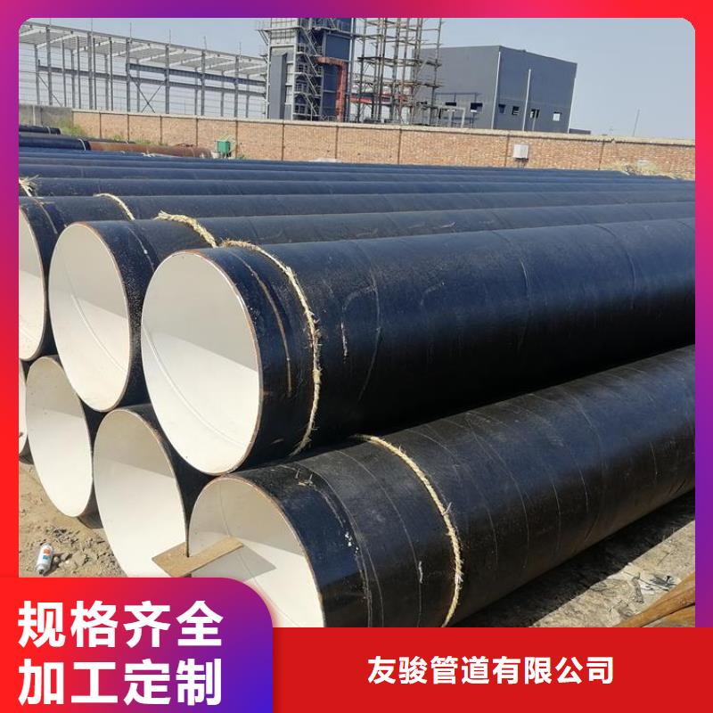 环氧煤沥青防腐钢管电力穿线管一手货源源头厂家