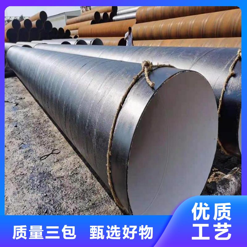 友骏环氧煤沥青防腐钢管-【燃气涂塑钢管】库存齐全厂家直供-企业旺旺