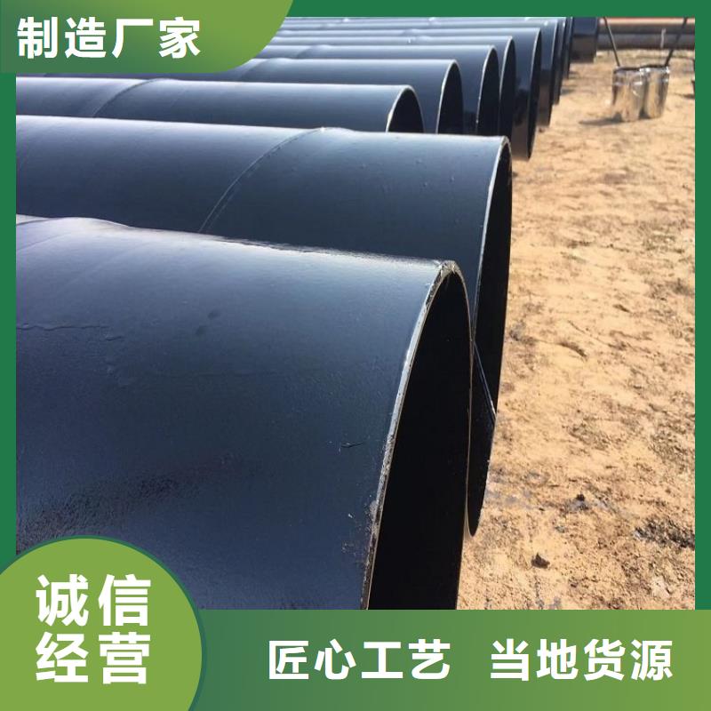 环氧煤沥青防腐钢管,3pe防腐钢套支持大小批量采购