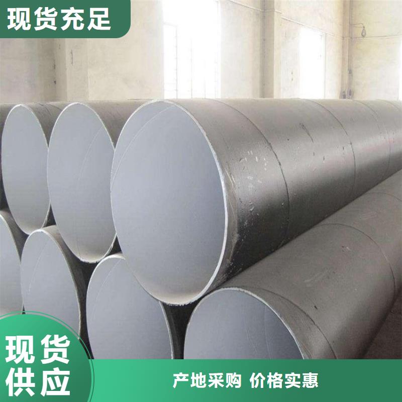 环氧煤沥青防腐钢管,黑夹克保温管为品质而生产