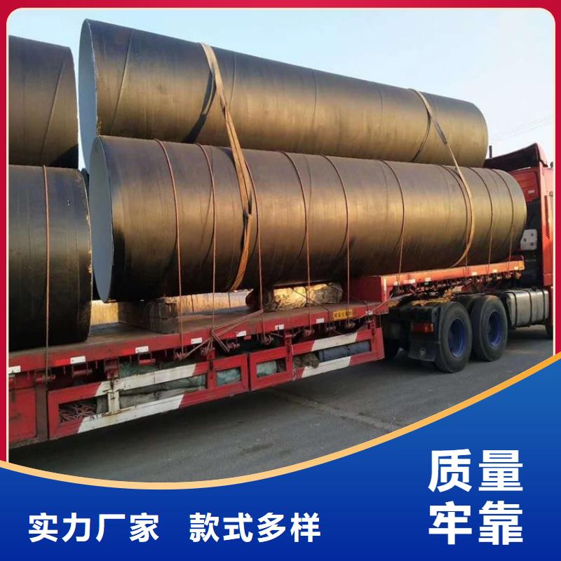 环氧煤沥青防腐钢管 DN450保温钢管加工定制