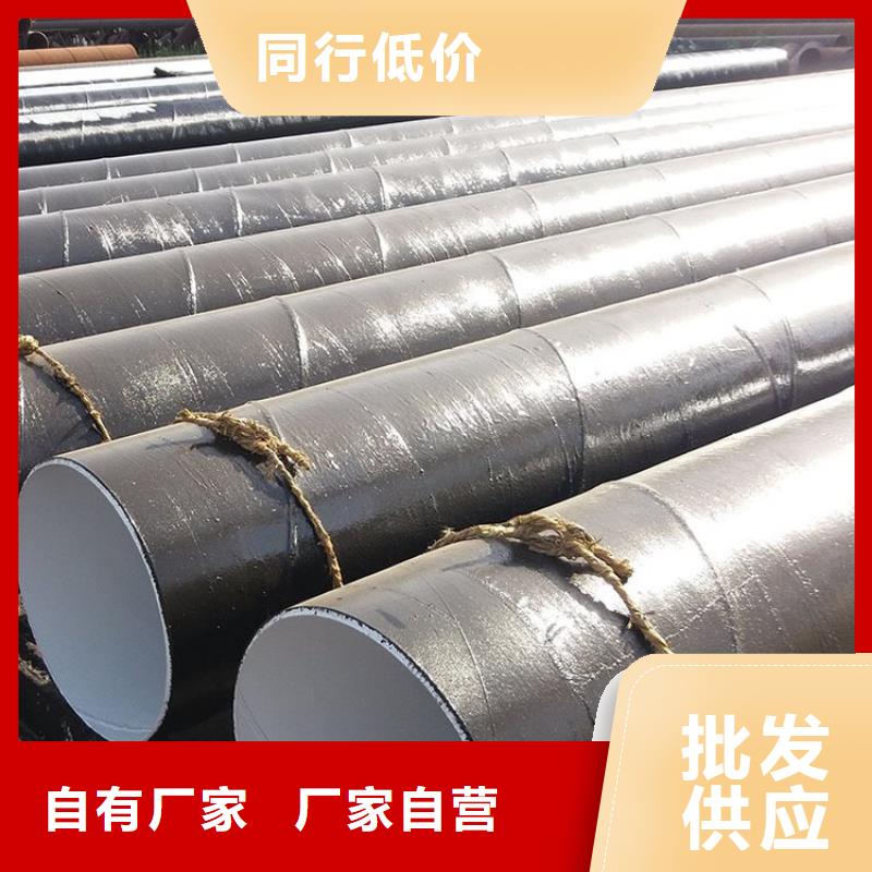 现货销售矿用污水防腐钢管厂家技术指导