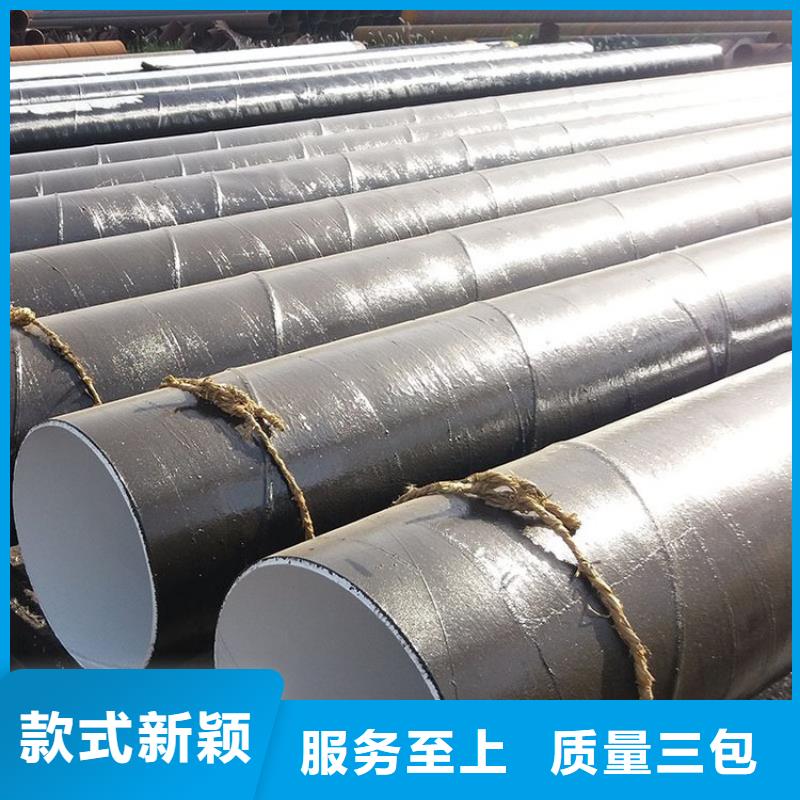 环氧煤沥青防腐钢管大口径防腐钢管质量看得见