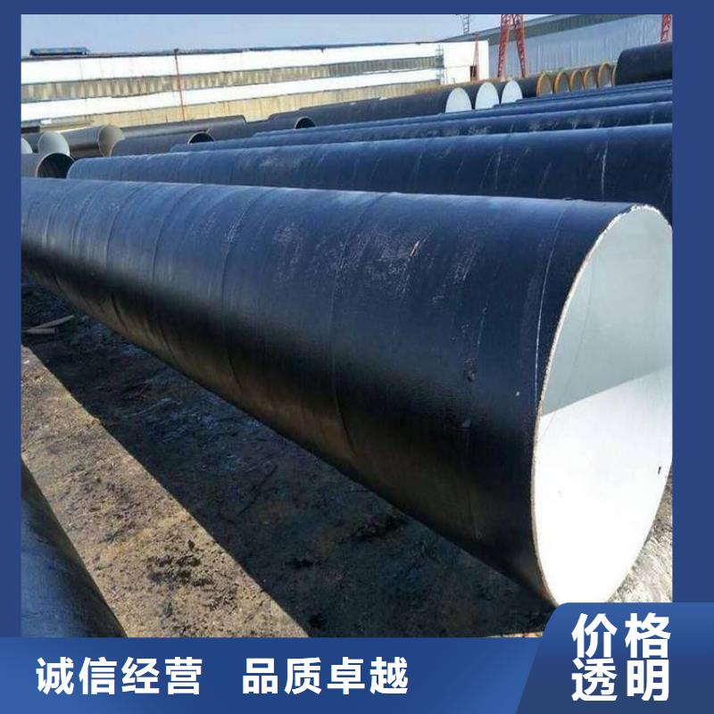 現(xiàn)貨銷售水泥砂漿掛網(wǎng)防腐鋼管精選廠家