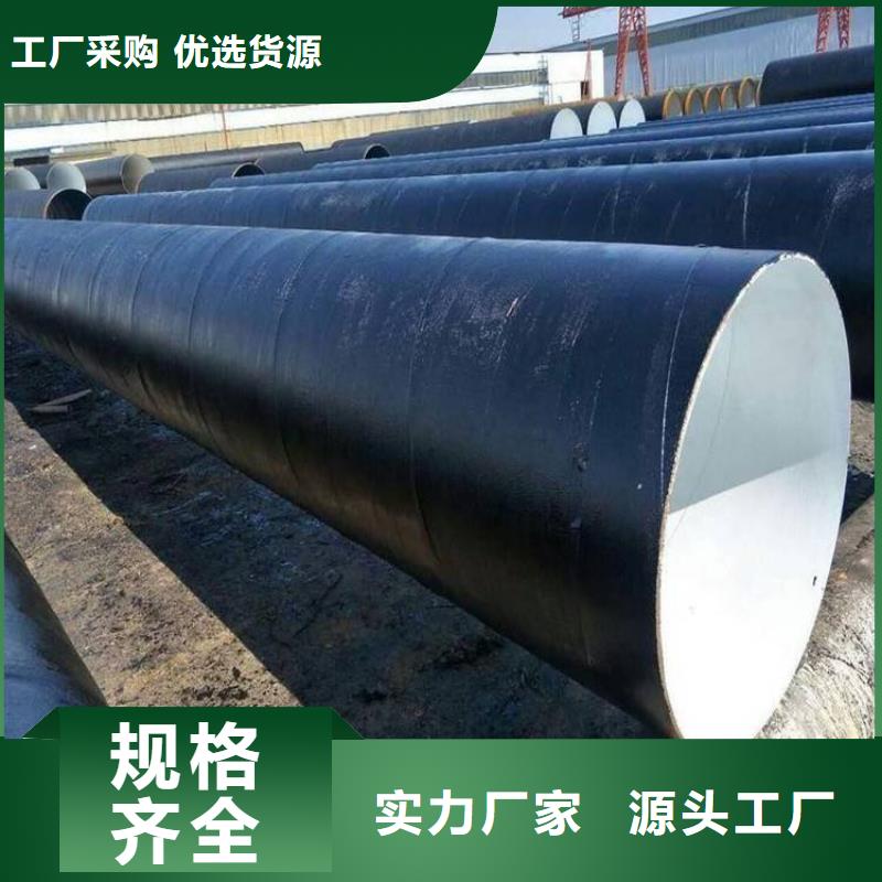 今日:大口径排水防腐管厂家直销