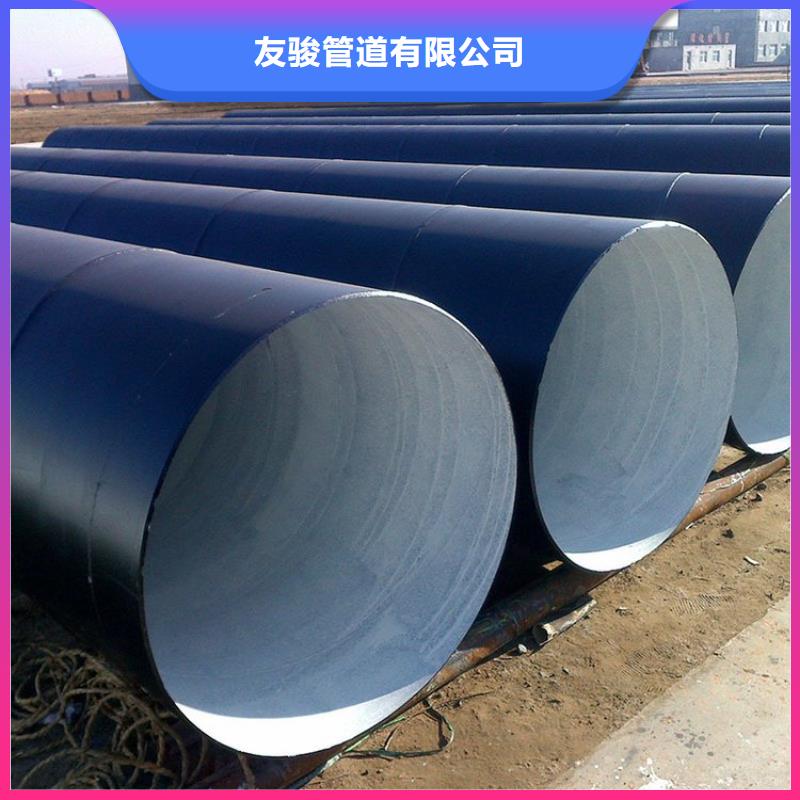环氧煤沥青防腐钢管涂塑钢管厂家大品牌值得信赖