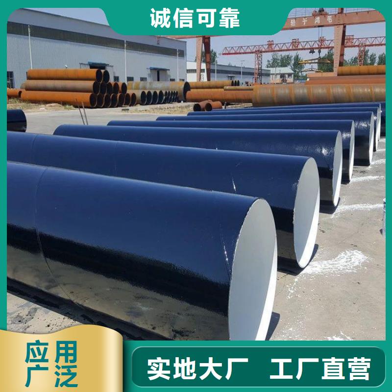 芜湖采购优选聚乙烯防腐钢管生产厂家
