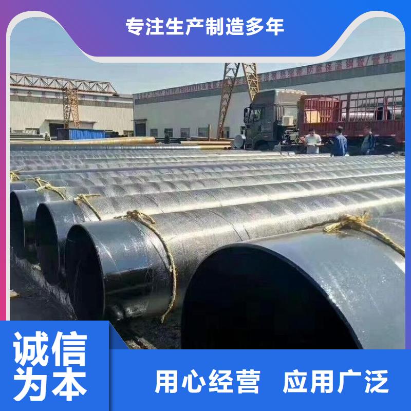 【环氧煤沥青防腐钢管给水涂塑钢管诚信可靠】