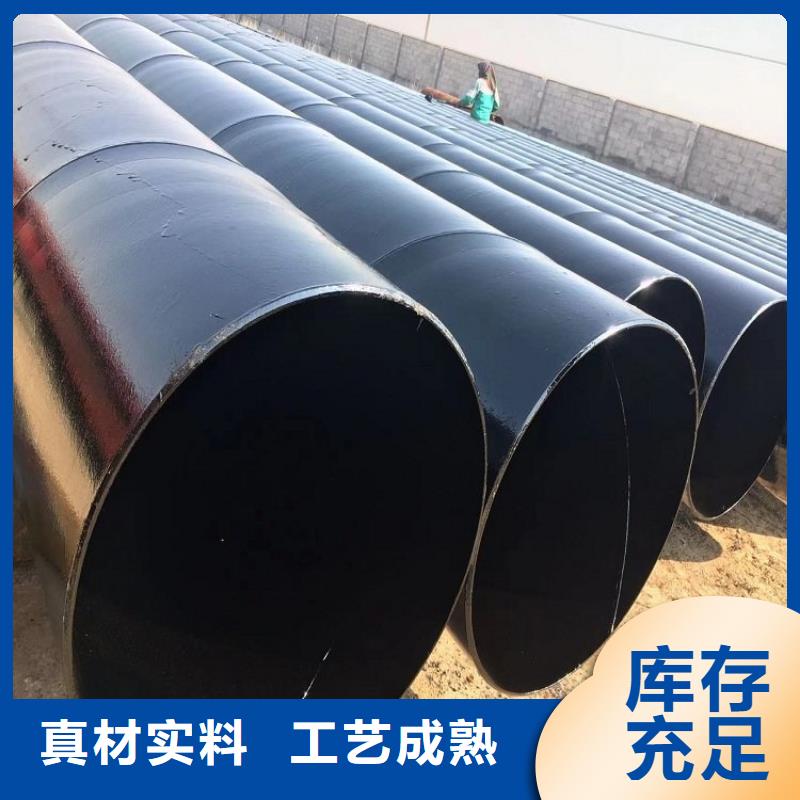 【环氧煤沥青防腐钢管】,涂塑钢管厂家精工细致打造