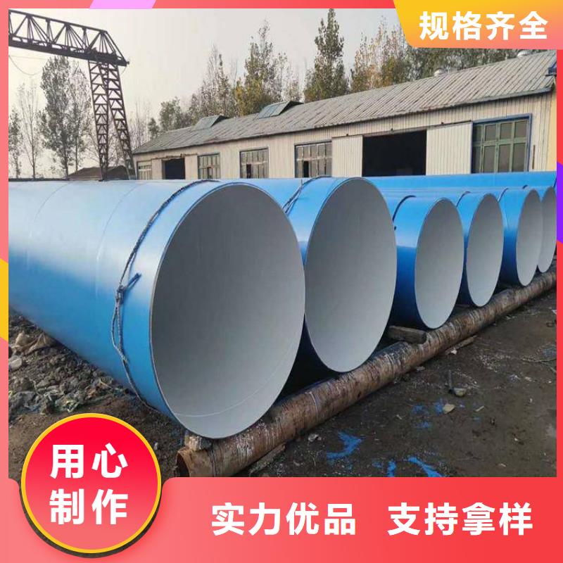 保温钢管厂家视频-港口|东兴|桂林|柳州|河池|崇左|来宾保温钢管厂家现货充足量大优惠-友骏管道(防城港市分公司)