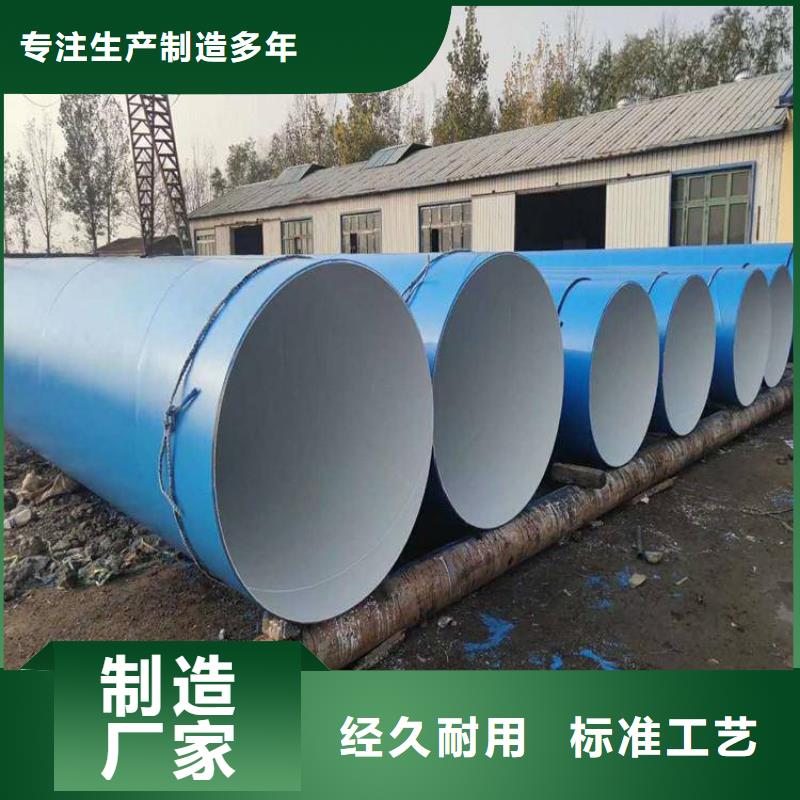 环氧煤沥青防腐钢管水泥砂浆防腐钢管量大更优惠