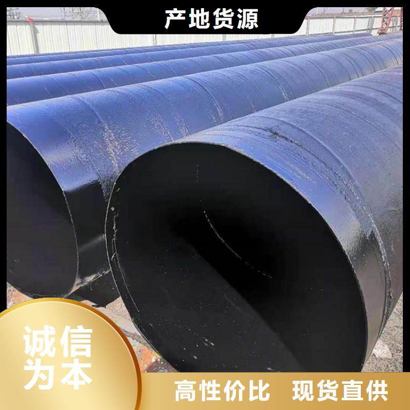环氧煤沥青防腐钢管 钢套钢保温钢管一个起售