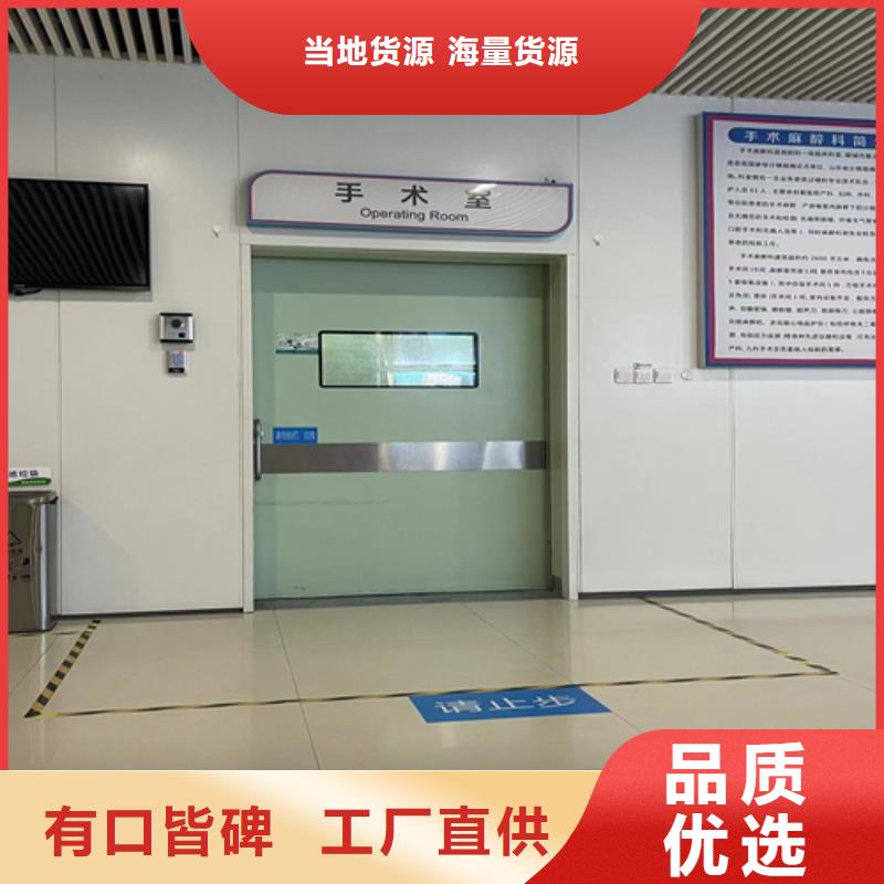 志远【 铅门-医用铅砖买的是放心】-企业旺旺