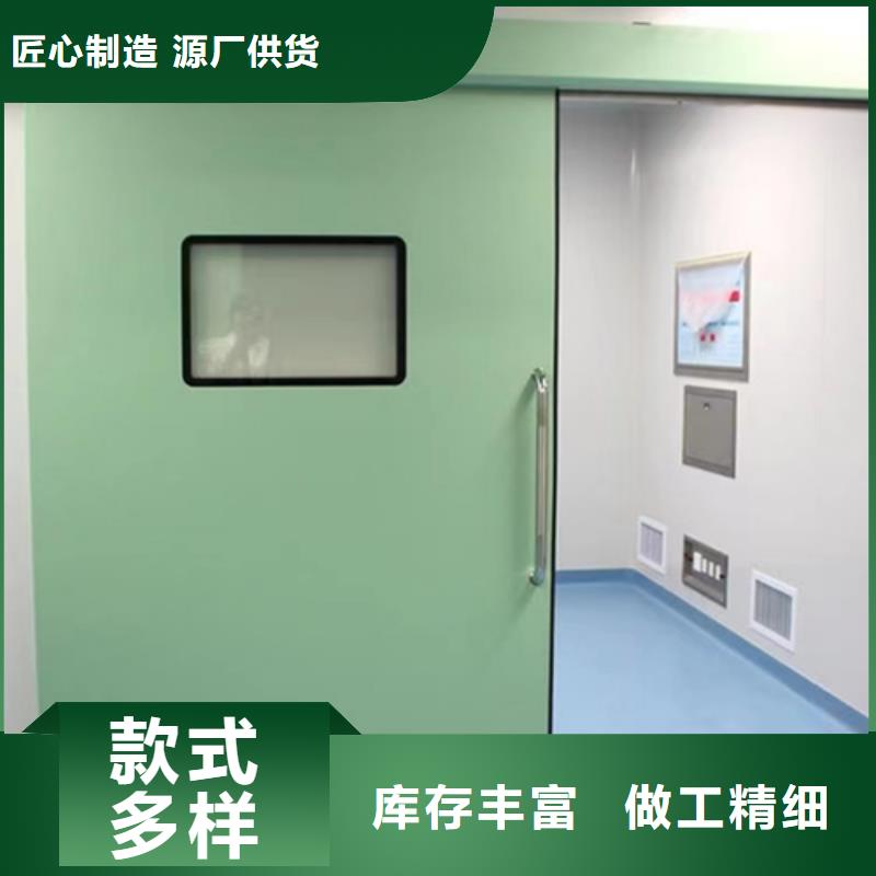 防辐射医用脚踏平移门实体大厂全国走货