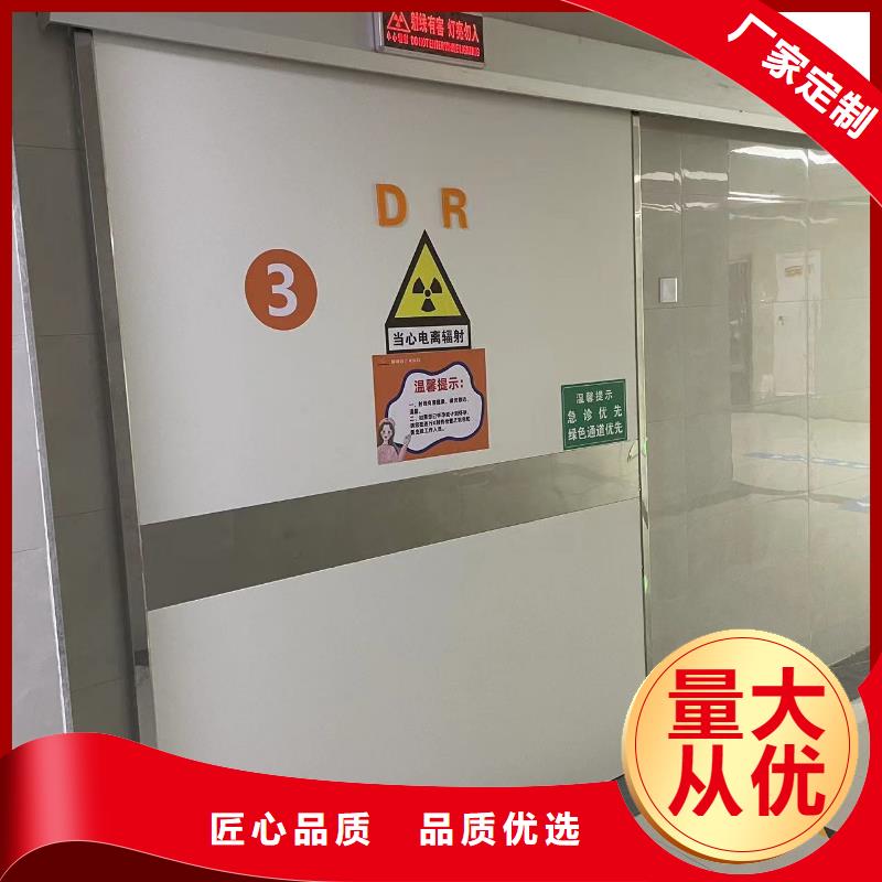手术室铅门X射线Y射线专用制造厂家设计定制规格