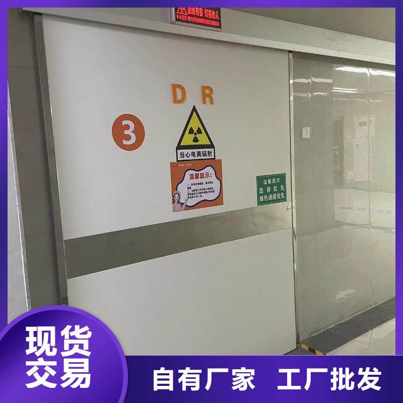 DR室铅门靠谱厂家畅销全国