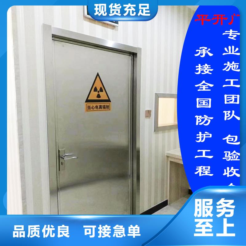 直线加速器屏蔽门施工定制