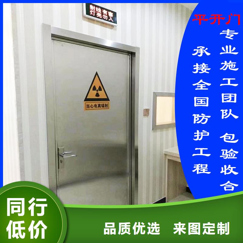 DR室專用鉛門大品牌