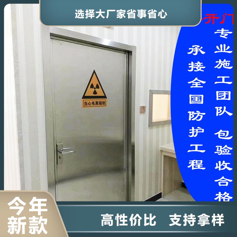寵物醫(yī)院鉛門鉛板廠家-價格實惠