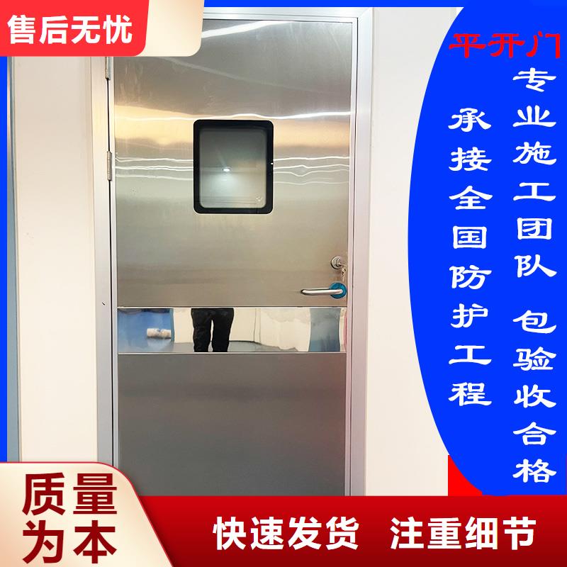 CT室门品质保证